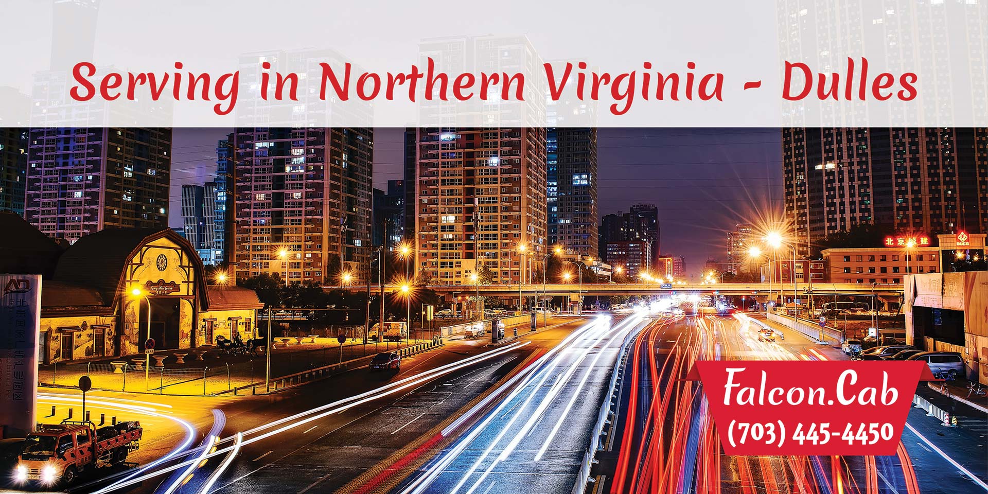 Dulles Taxi Cab | Serving in Northern Virginia | Call (703) 445-4450